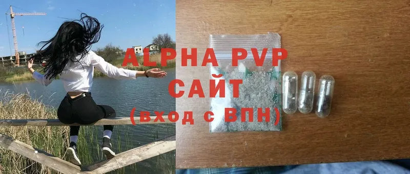 Alpha PVP Соль  купить закладку  Михайловск 