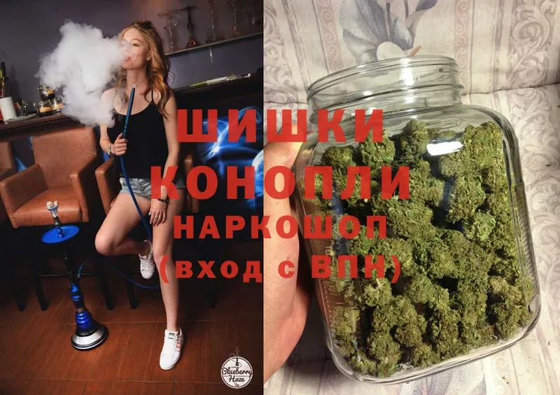 Конопля White Widow  Михайловск 